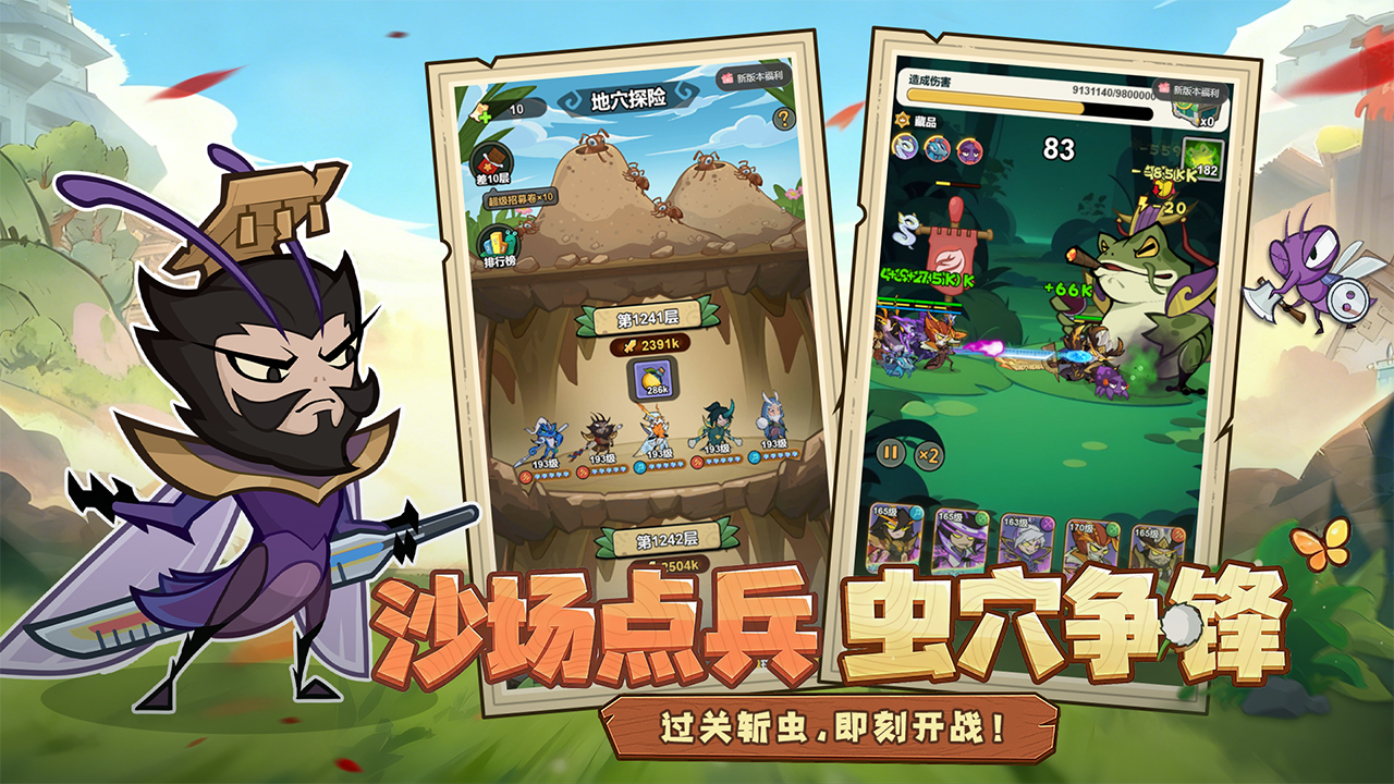 伴你同行预约下载方式介绍 伴你同行在哪里预约下载图片_4