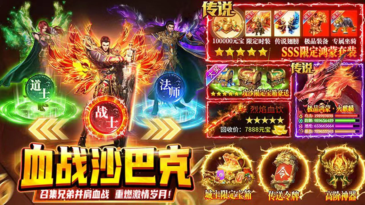 小鱼传奇图片