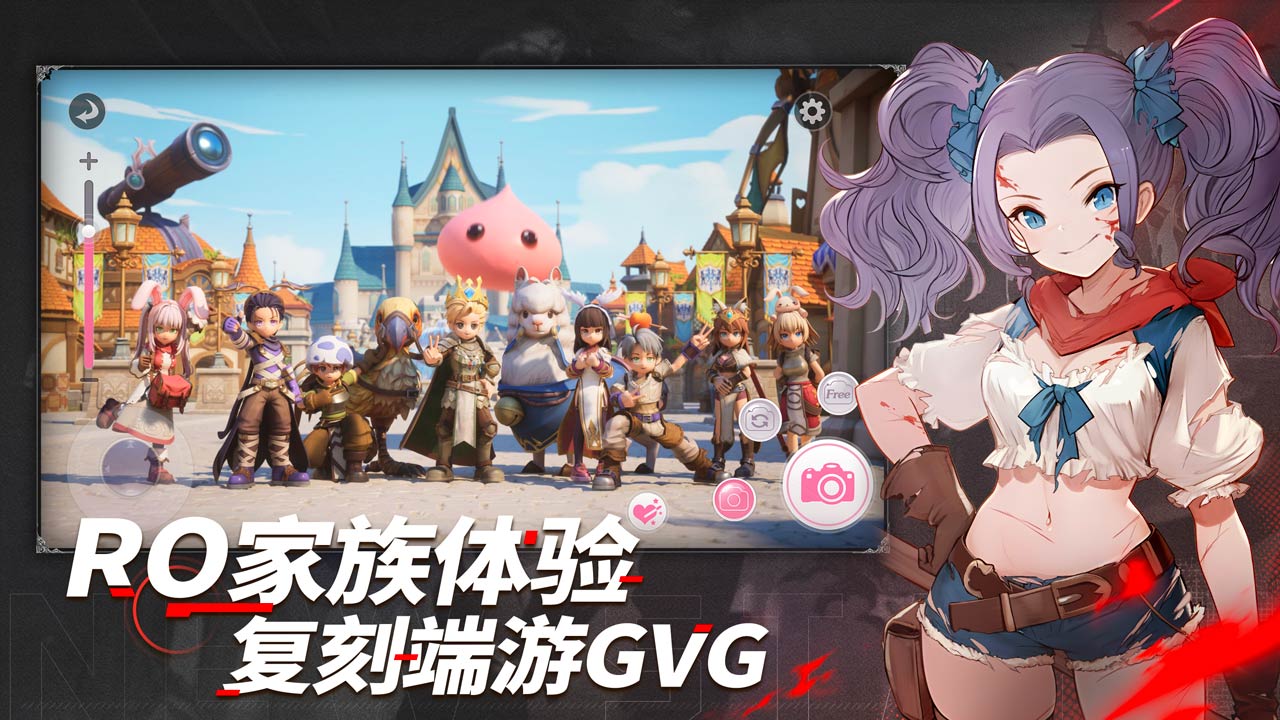 仙境傳說RO新啟航圖片_4