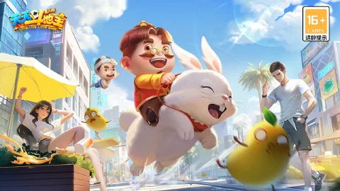 天天斗地主（真人版）图片_1