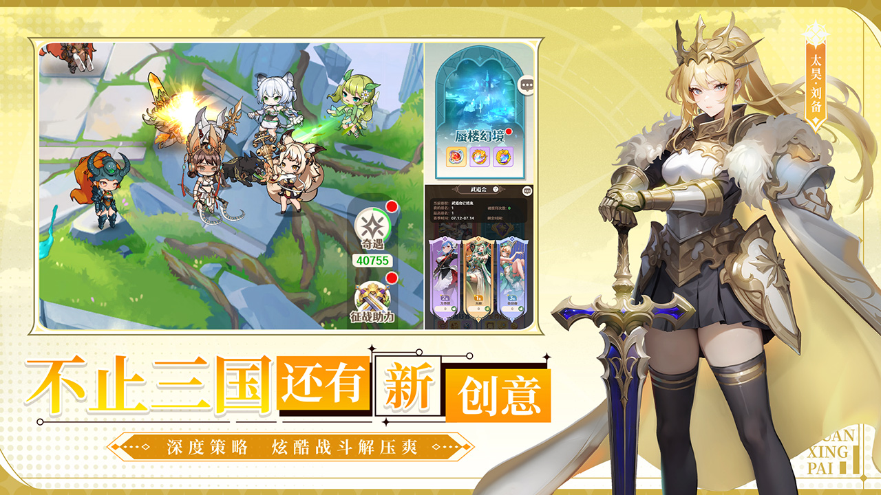 幻星牌圖片_2
