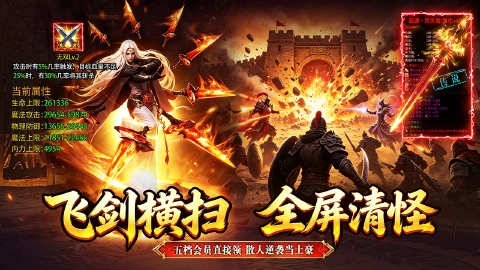龙城军团图片_2