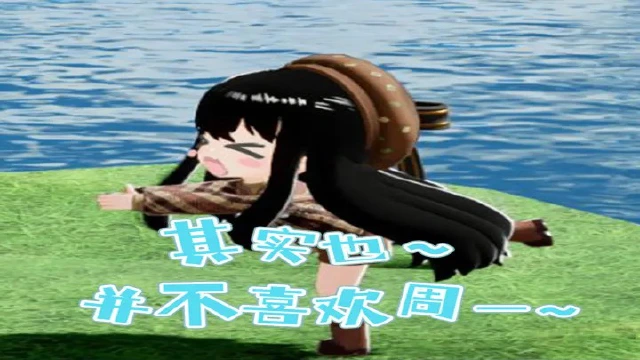 《开放空间》罗塔日常分享｜周一的Sakana少女图片