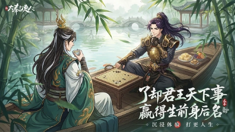 新大奉打更人图片_5
