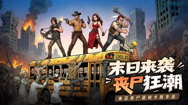 《加勒比帝国》加勒比帝国删档内测时间定档！图片