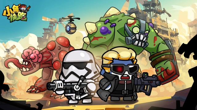 《小鱼快跑》炫酷角色随心搭配！趣味搞怪笑点不停图片