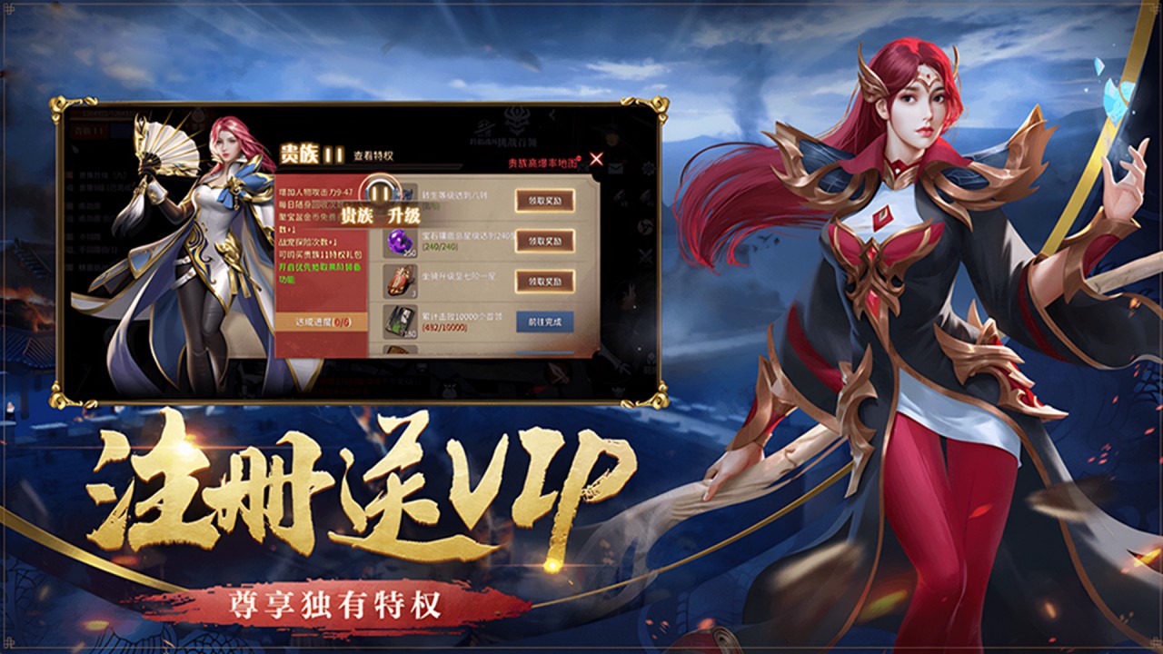 霸者天下模拟器哪个好用 霸者天下模拟器推荐下载图片_10