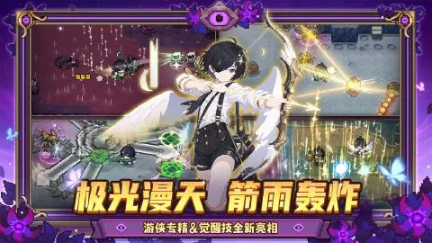 元气骑士前传图片_3
