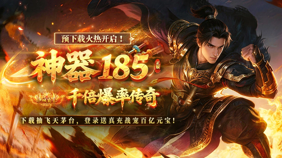 小鱼传奇图片