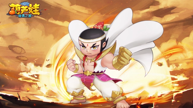 《葫芦娃：奇遇之旅》2024年7月19日新版本重磅来袭图片