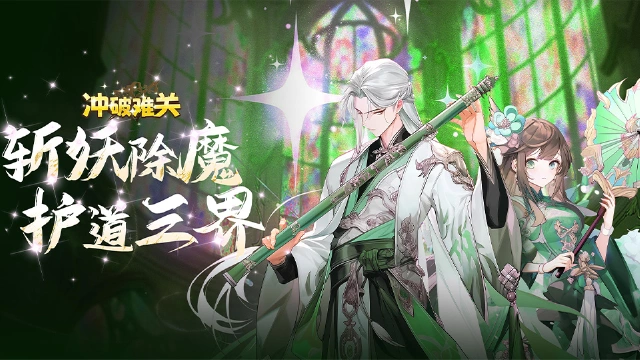 《冲破难关》哪吒攻略｜灼烧核心·人皇点火神将图片