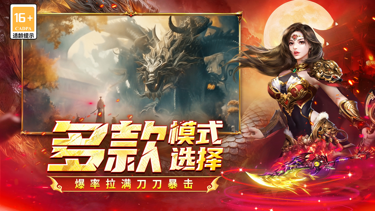 凜冬部落圖片_4