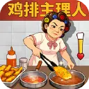 时光杂货店图片