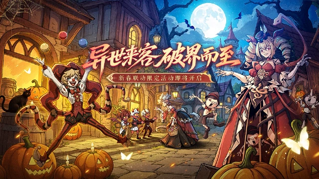 幻灵召唤师图片