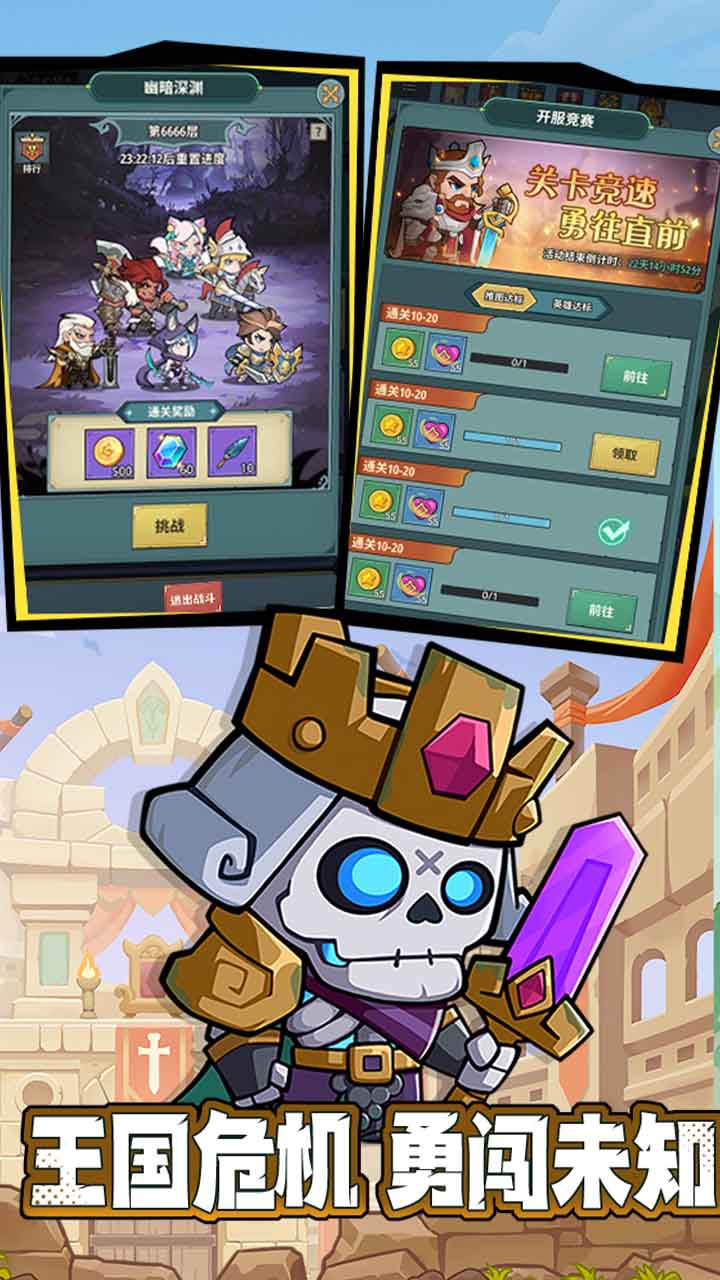 騎士與大龍模擬器哪個(gè)好用 騎士與大龍模擬器推薦下載圖片_7