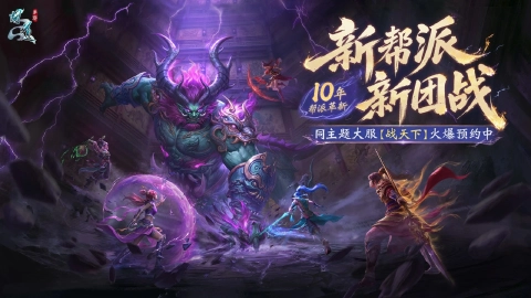 问道图片_1