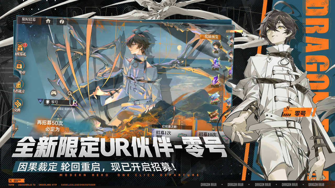 龙族卡塞尔之门图片_2