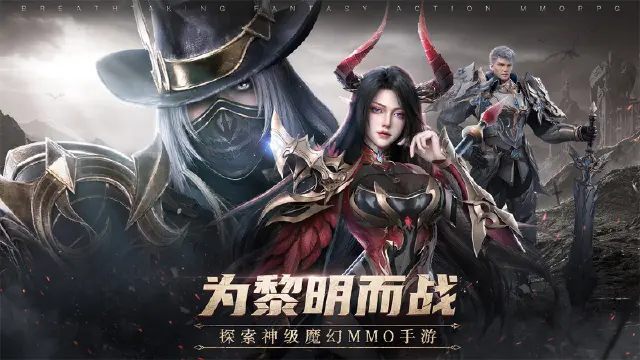 【职业图鉴】《黎明之塔》圣战士丨手握重剑，身披坚甲！图片