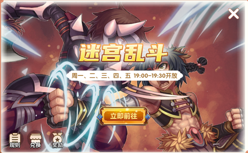 《飞飞：重逢》攻略宝典丨超实用升级技巧图片_15