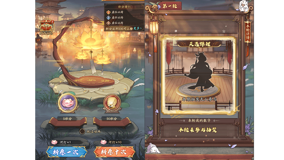 《群英風華錄》聯(lián)動神獸「魔猿」撼世降臨慶雙節(jié)！圖片_3