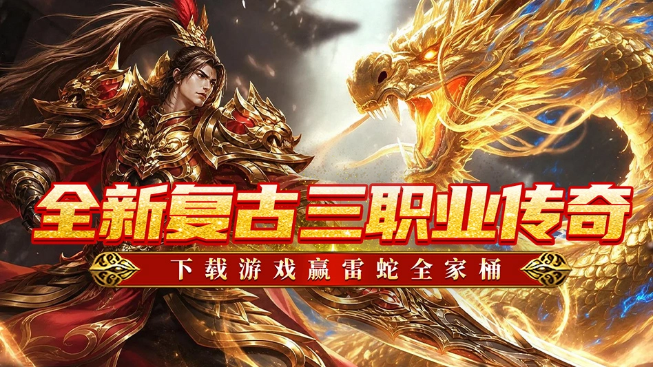 魔狩战纪图片