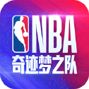 美职篮奇迹梦之队