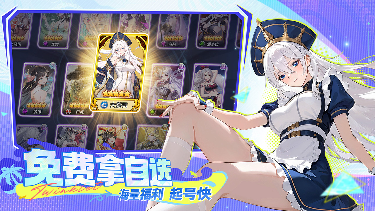 閃爍之光圖片_4