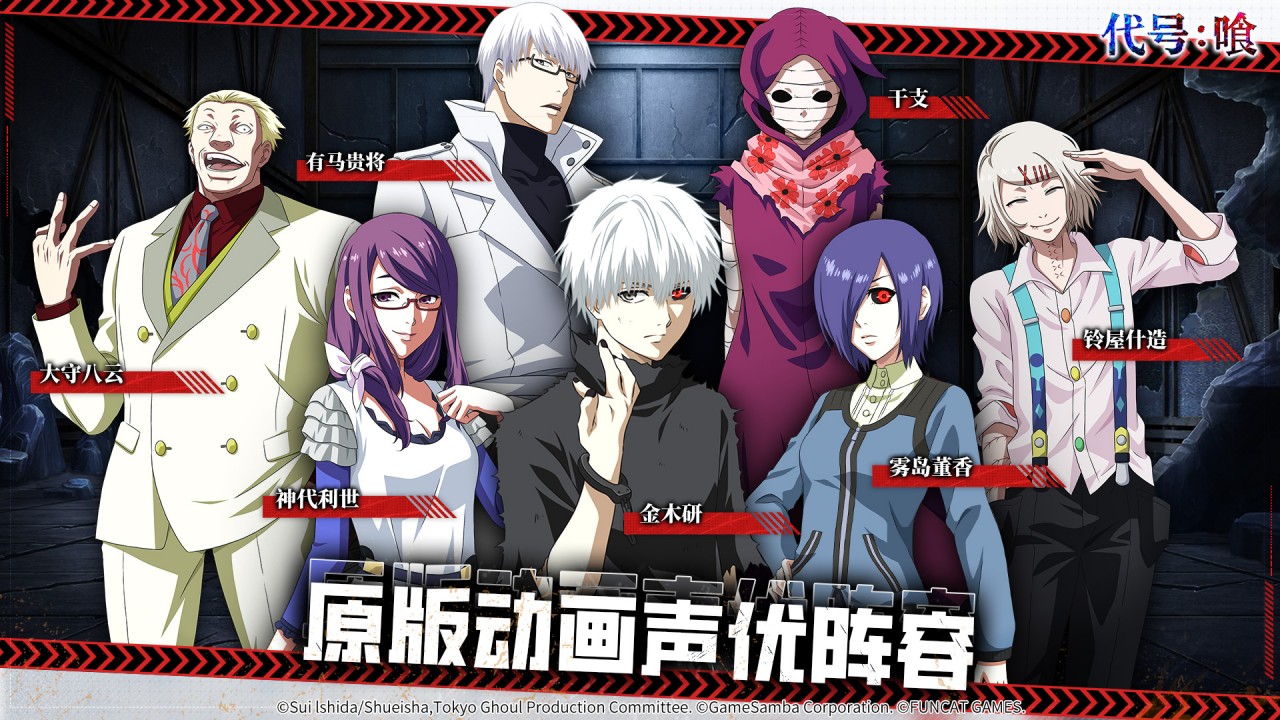 代号:喰模拟器哪个好用 代号:喰模拟器推荐下载图片_10