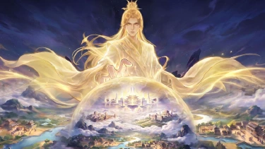 《大道仙途》破仙入圣,证道诸天,「圣界・化圣」8 月 6 日上线!图片