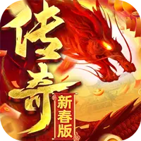 御龙战仙ICON