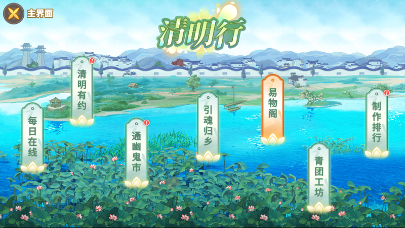 《彩虹橙》清明行活动图片