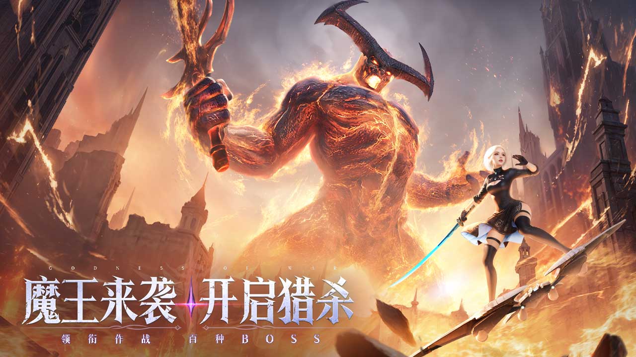 諸神黃昏征服圖片_2