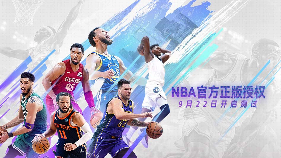 美职篮奇迹梦之队图片