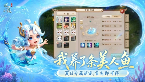 问道图片_3