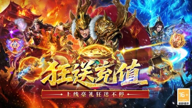 王侯将相兑换码礼包大全2026 王侯将相最新可用兑换码CDK合集图片
