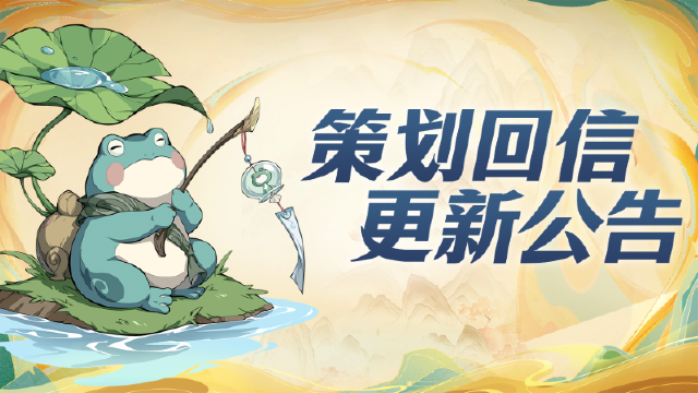 《封神幻想世界》法宠单攻新神兽月底上线！16日更新将增加3个宠物培养道具～图片