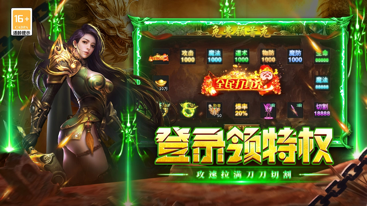 百战祖玛图片
