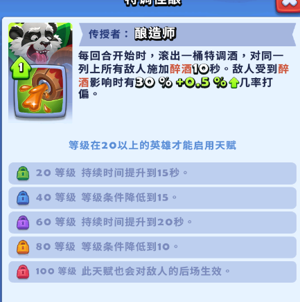 《進(jìn)擊的戰(zhàn)場(chǎng)》卡牌推薦圖片_2