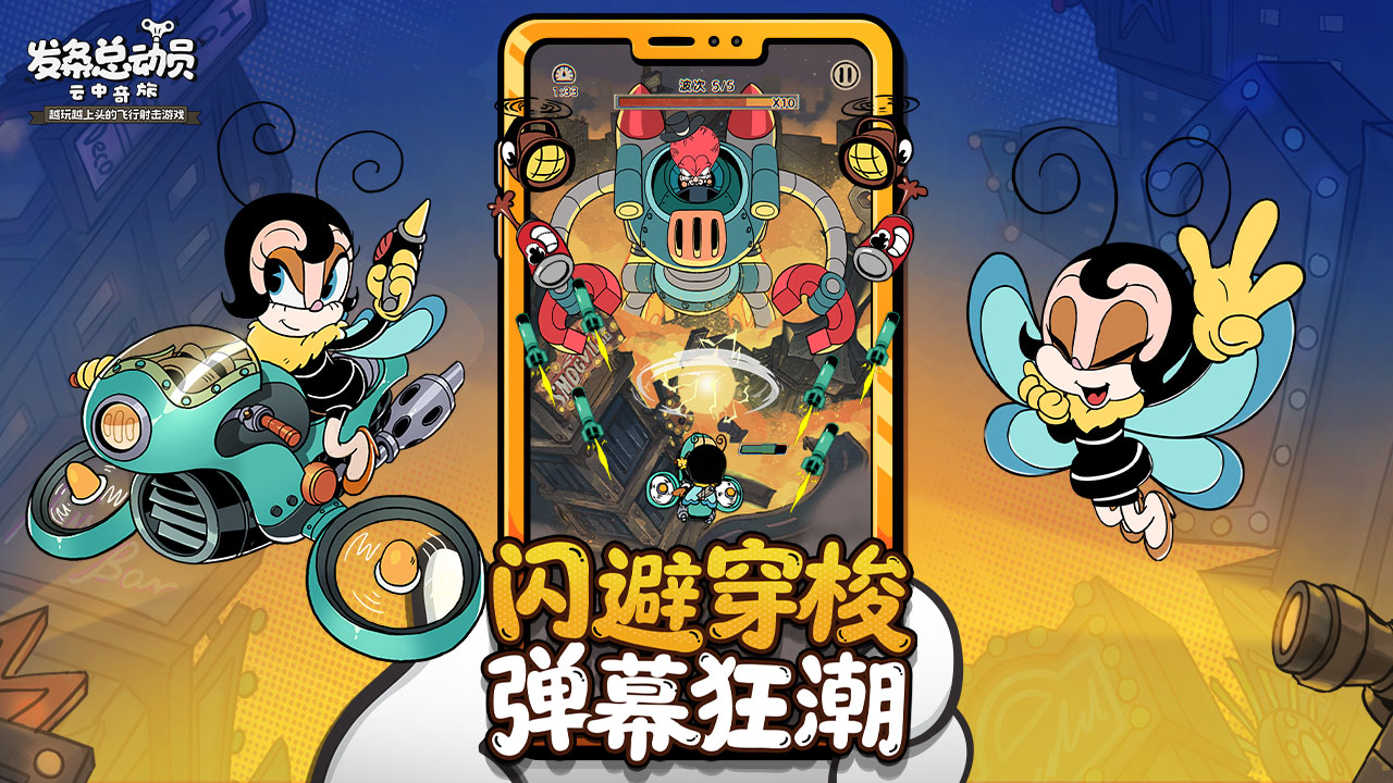 发条总动员图片