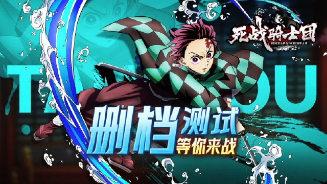《死战骑士团》10月17日开启删档测试&返利活动图片