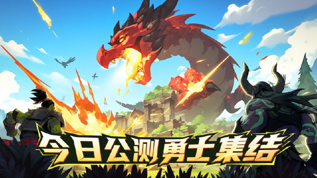 《坠落守望者》今日上线！多重公测福利重磅齐发，高燃战斗即刻开启！图片