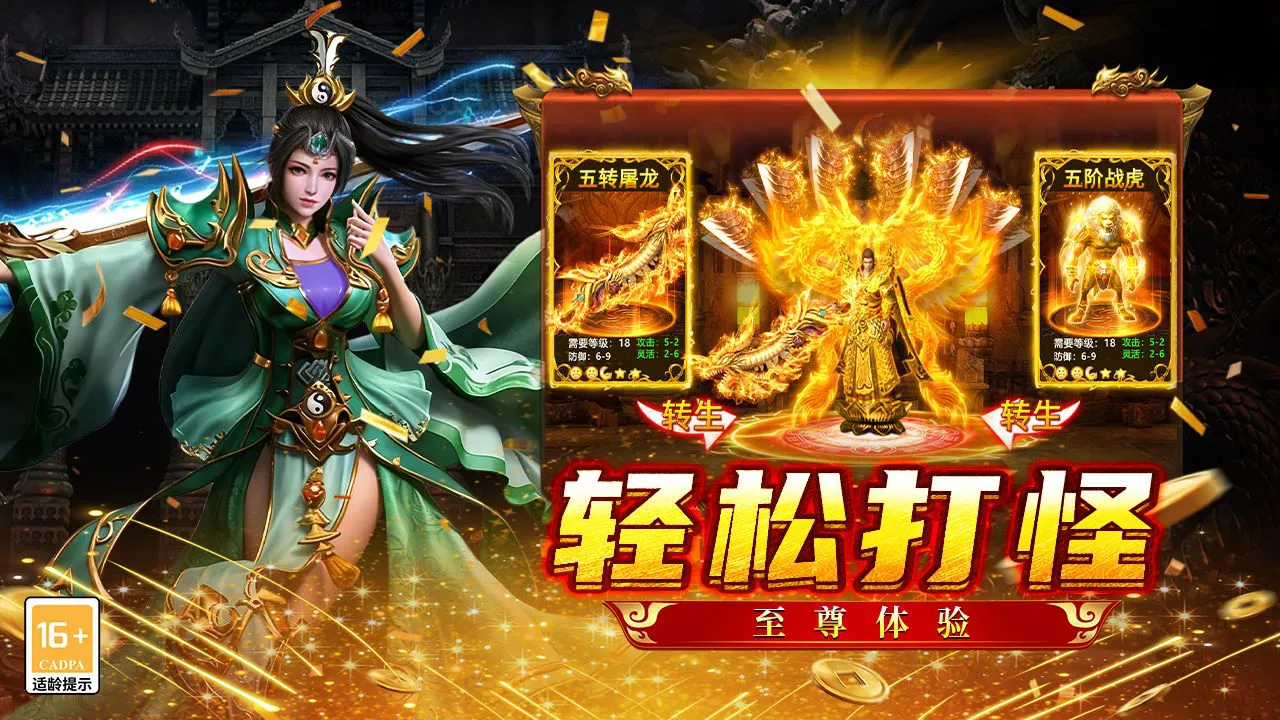 铸剑师图片