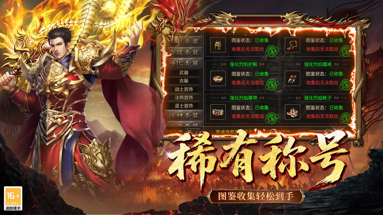 铸剑师图片