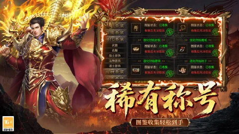 铸剑师图片_5