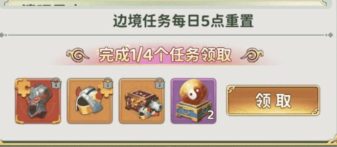 《熱血江湖：歸來》【游戲攻略】跨服邊境玩法詳解！圖片_8