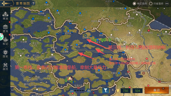 《帝国：权杖与文明》来自S2-7的玩家-天宫丨炘梦的史记投稿图片_2