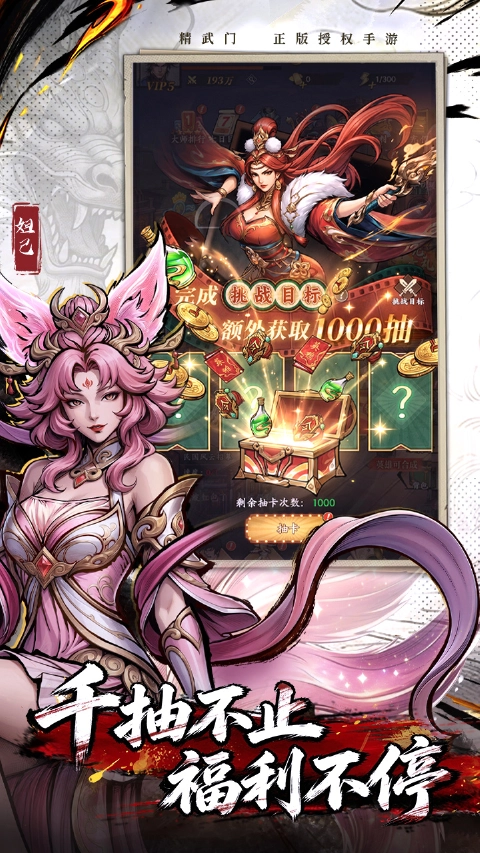 精武门：星耀东方图片_6