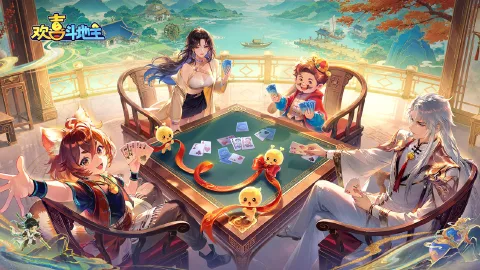 欢喜斗地主图片_1