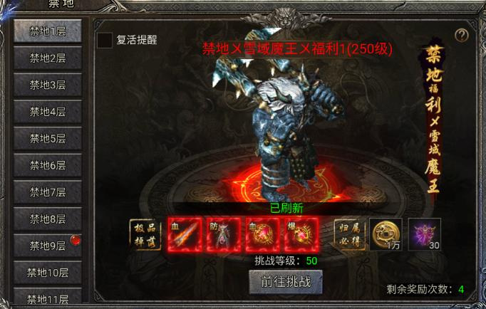 《龍跡之城》戰(zhàn)力飛升計(jì)劃：掌握這些日?；顒?dòng)，瑪法橫著走圖片_4