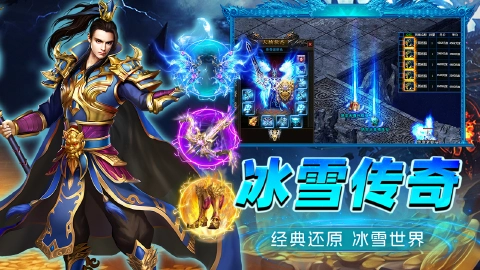 烈火斩图片_6